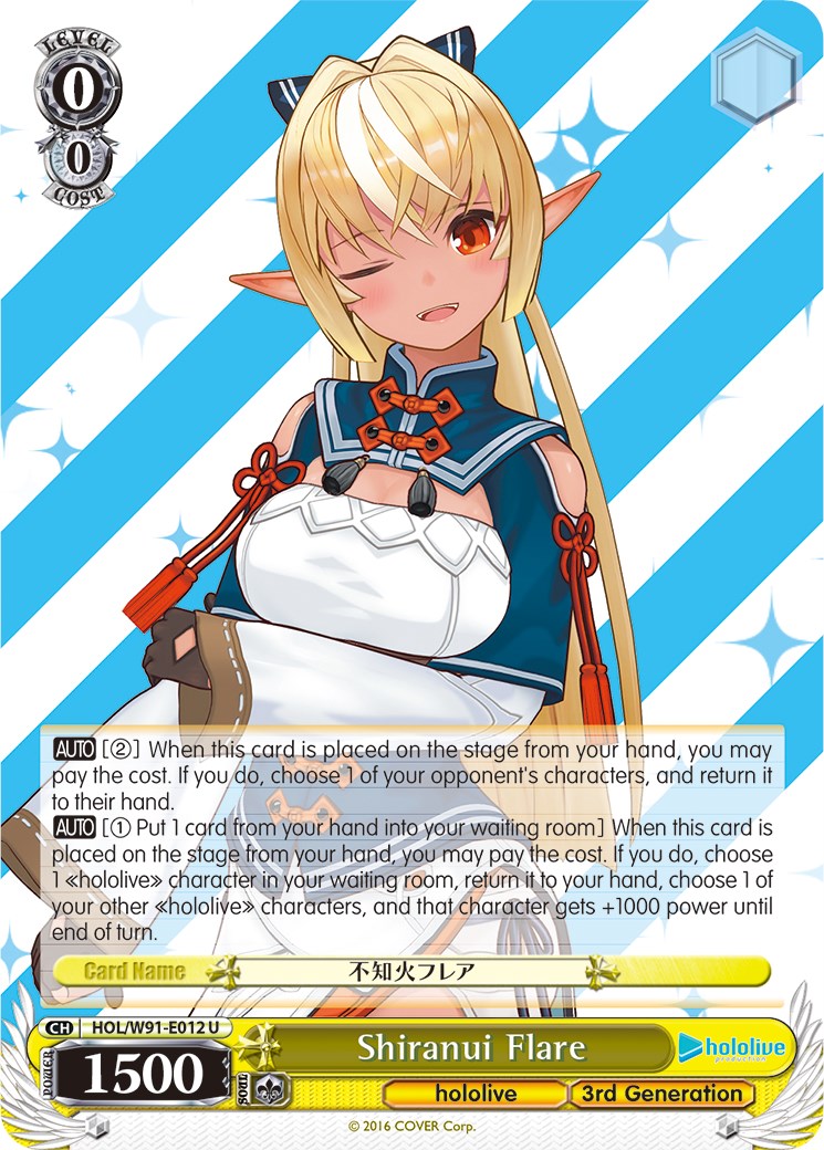 Shiranui Flare (HOL/W91-E012 U) [hololive production] | Cracking-Singles