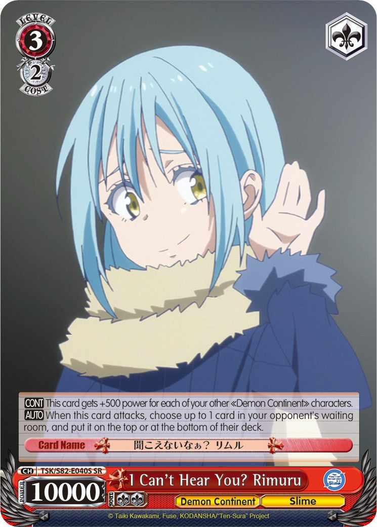 I Can't Hear You? Rimuru (TSK/S82-E040S SR) [That Time I Got Reincarnated as a Slime Vol.2] | Cracking-Singles
