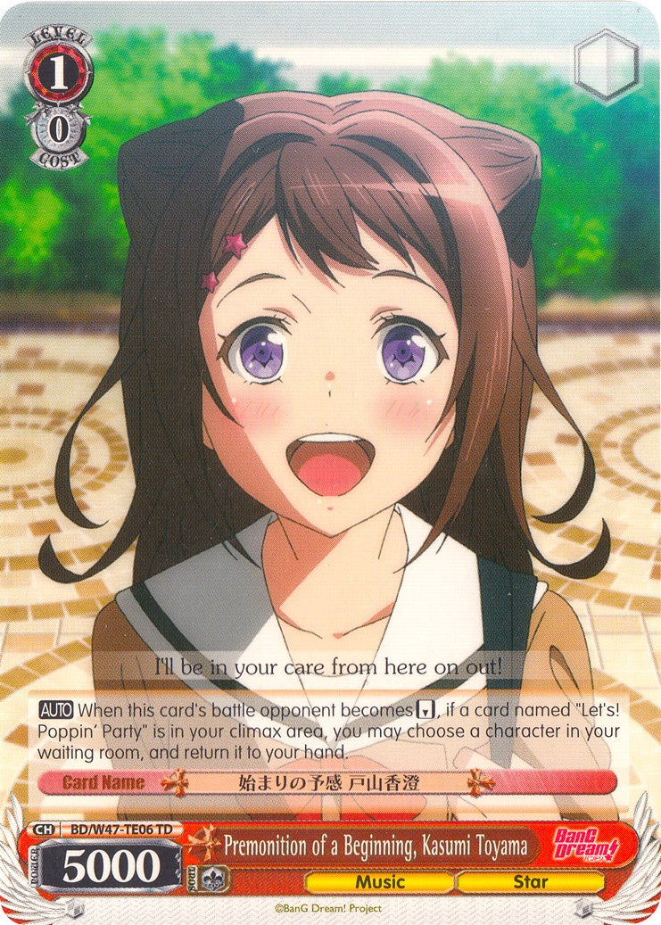 Premonition of a Beginning, Kasumi Toyama (BD/W47-TE06 TD) [BanG Dream!] | Cracking-Singles