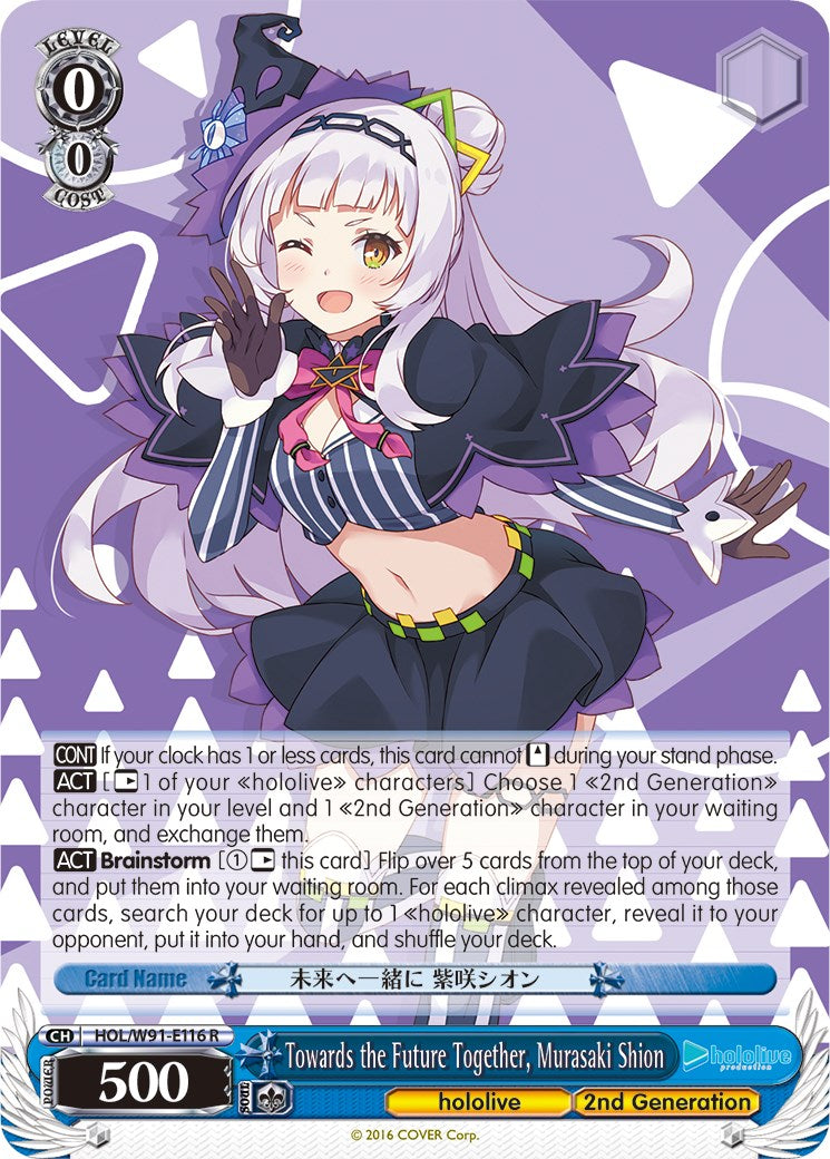 Towards the Future Together, Murasaki Shion (HOL/W91-E116 R) [hololive production] | Cracking-Singles