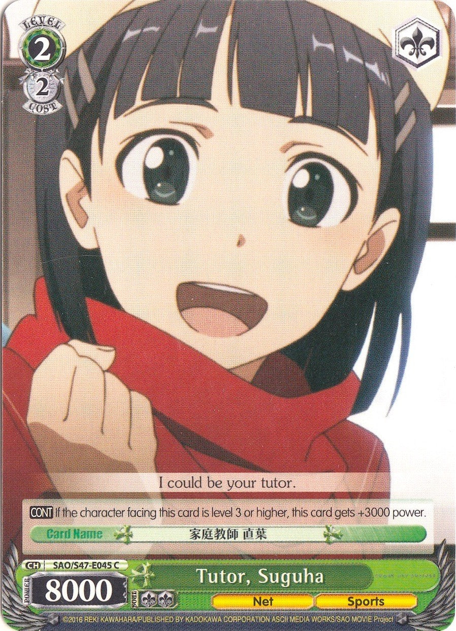 Tutor, Suguha (SAO/S47-E045 C) [Sword Art Online Re: Edit] | Cracking-Singles