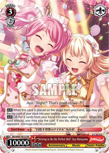 "Striving to Be the Perfect Idol" Aya Maruyama [BanG Dream! Girls Band Party! 5th Anniversary] | Cracking-Singles