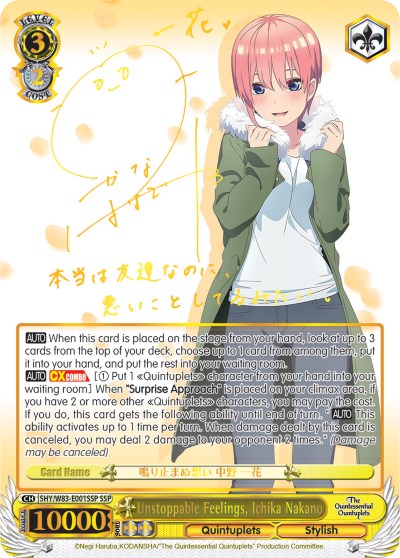 Unstoppable Feelings, Ichika Nakano (5HY/W83-E001SSP SSP) [The Quintessential Quintuplets] | Cracking-Singles