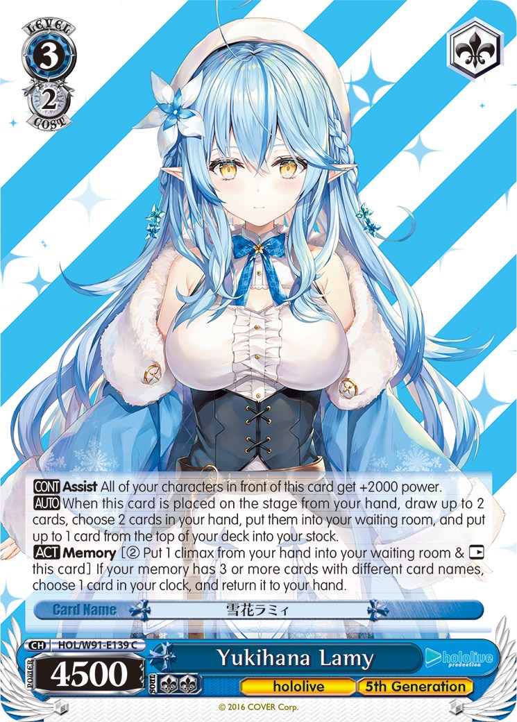 Yukihana Lamy (HOL/W91-E139 C) [hololive production] | Cracking-Singles