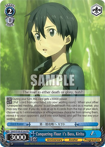 Conquering Floor 1's Boss, Kirito [Sword Art Online Animation 10th Anniversary] | Cracking-Singles