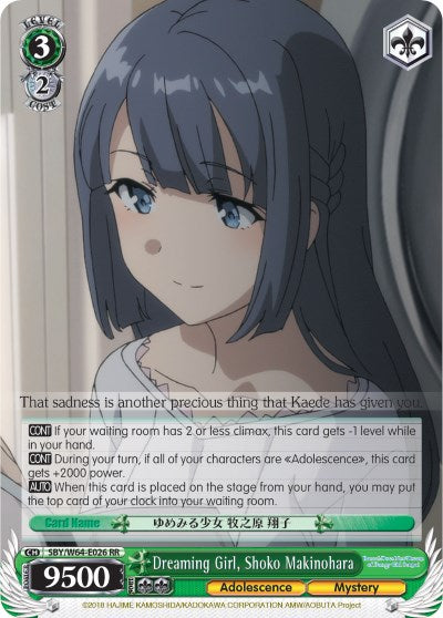 Dreaming Girl, Shoko Makinohara (SBY/W64-E026 RR) [Rascal Does Not Dream of Bunny Girl Senpai] | Cracking-Singles