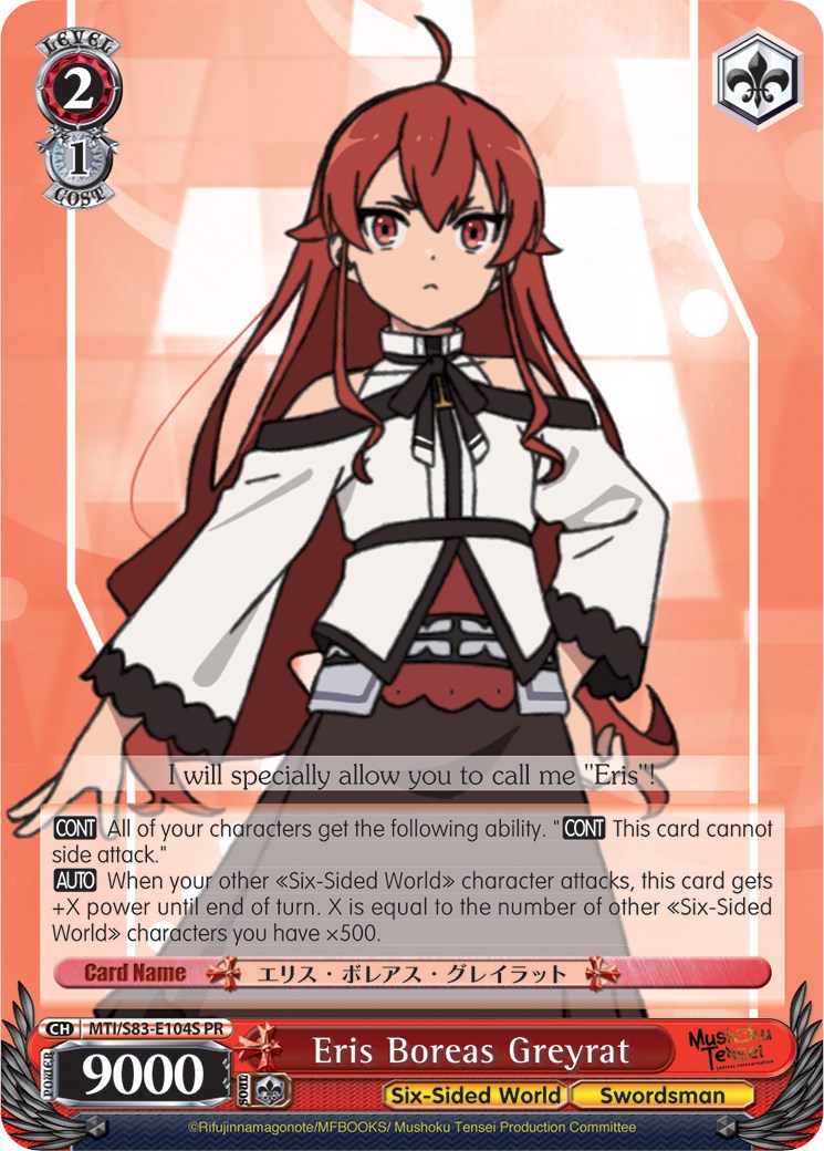 Eris Boreas Greyrat (MTI/S83-E104S PR) [Mushoku Tensei: Jobless Reincarnation] | Cracking-Singles