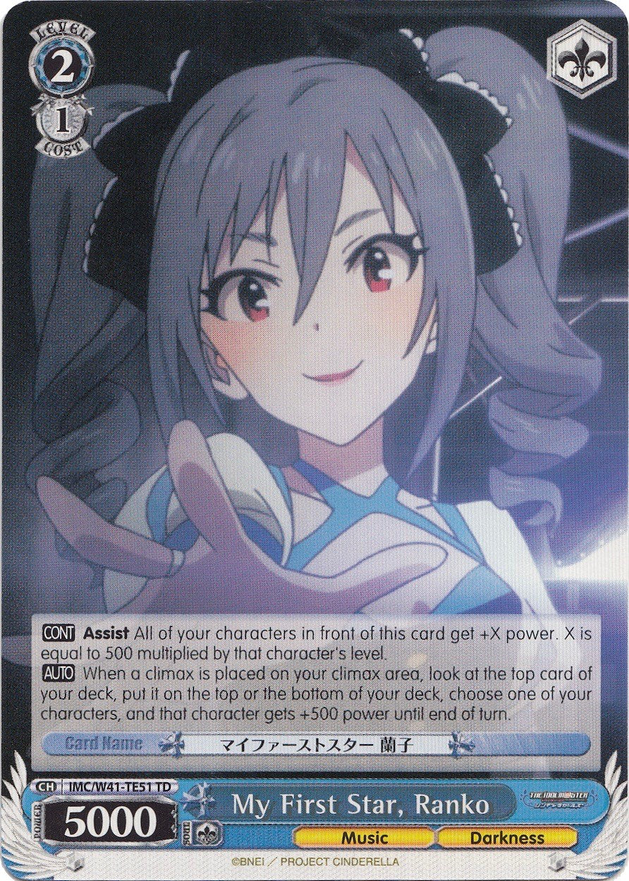 My First Star, Ranko (IMC/W41-TE51 TD) [The iDOLM@STER Cinderella Girls] | Cracking-Singles