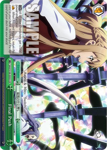 Final Push [Sword Art Online Animation 10th Anniversary] | Cracking-Singles