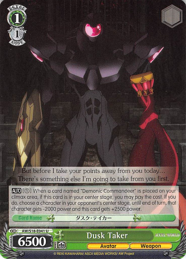 Dusk Taker (AW/S18-E041 U) [Accel World] | Cracking-Singles