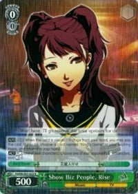 Show Biz People, Rise (P4/EN-S01-023 R) [Persona 4 ver.E] | Cracking-Singles