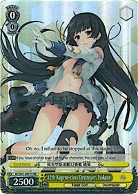 12th Kagero-class Destroyer, Isokaze (KC/S31-E011S SR) [KanColle, 2nd Fleet] | Cracking-Singles