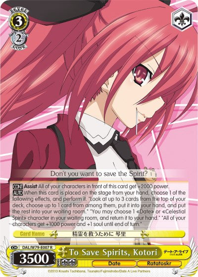 To Save Spirits, Kotori (DAL/W79-E007 R) [Date A Live] | Cracking-Singles