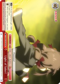 Light of Saber! (KS/W55-E076R RRR) [KonoSuba 2] | Cracking-Singles