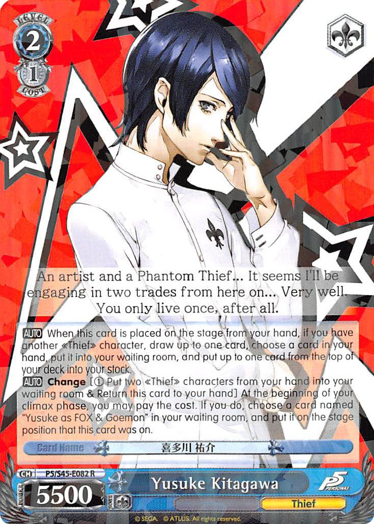 Yusuke Kitagawa (P5/S45-E082 R) [Persona 5] | Cracking-Singles