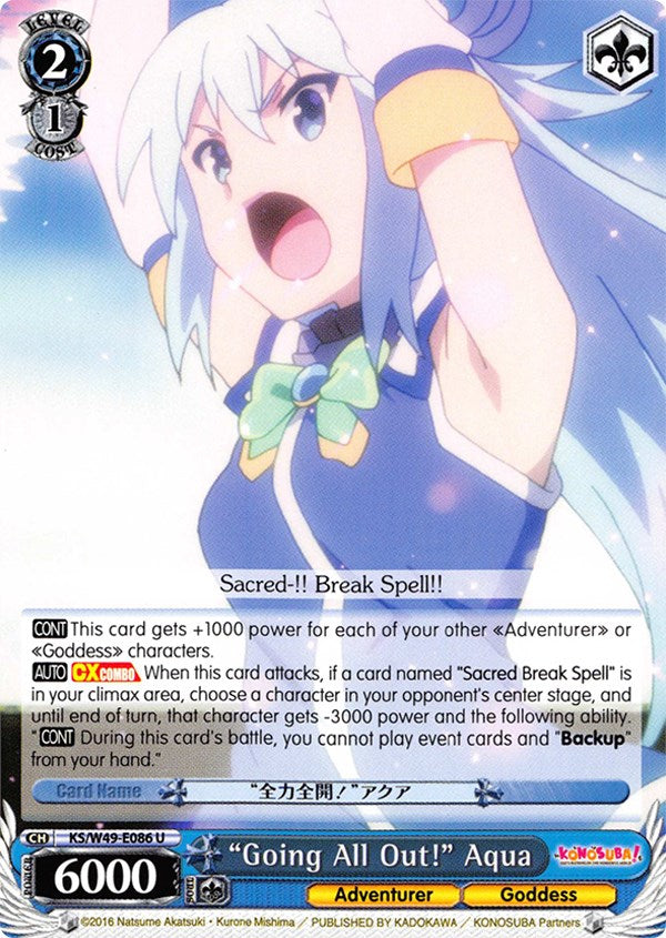 "Going All Out!" Aqua (KS/W49-E086 U) [KonoSuba] | Cracking-Singles