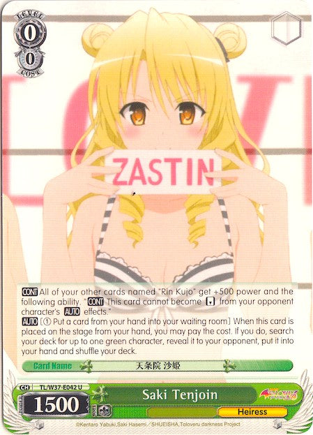 Saki Tenjoin (TL/W37-E042 U) [To Loveru Darkness 2nd] | Cracking-Singles
