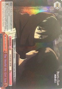 The World the Girl Saw (AOT/S35-E083R RRR) [Attack on Titan] | Cracking-Singles