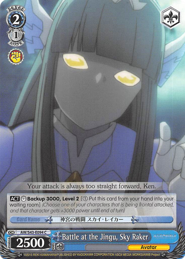 Battle at the Jingu, Sky Raker (AW/S43-E094 C) [Accel World -Infinite Burst-] | Cracking-Singles