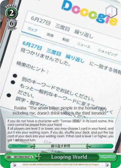 Looping World (SBY/W64-E047 U) [Rascal Does Not Dream of Bunny Girl Senpai] | Cracking-Singles