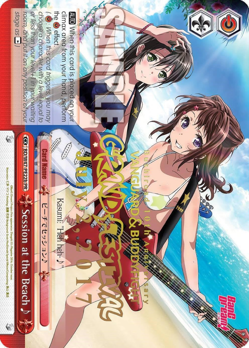 Session at the Beach (BD/W47-PE22b PR) (Grand Festival - July 2, 2017) [Bushiroad Event Cards] | Cracking-Singles