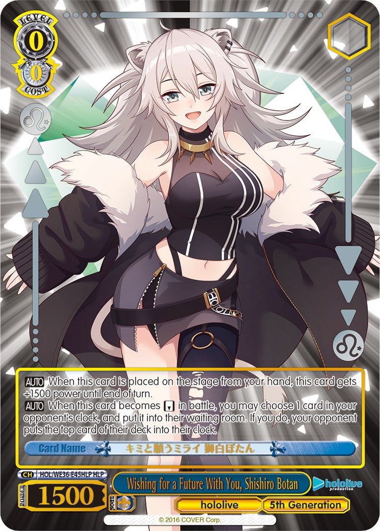 Wishing for a Future With You, Shishiro Botan (Foil) [hololive production Premium Booster] | Cracking-Singles