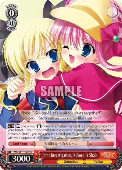 Joint Investigation, Kokoro & Shalo (MK/S11-TE02 PR) [Detective Opera Milky Holmes] | Cracking-Singles