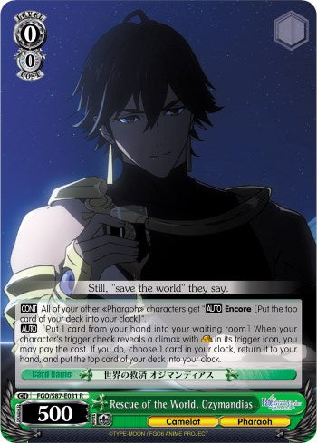 Rescue of the World, Ozymandias (FGO/S87-E031 R) [Fate/Grand Order THE MOVIE Divine Realm of the Round Table: Camelot] | Cracking-Singles