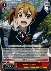 Keiko Ayano (SAO/S26-E050 U) [Sword Art Online Vol.2] | Cracking-Singles