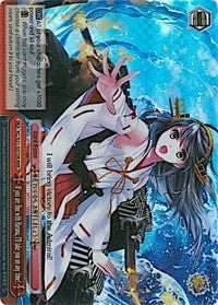 If you are fine with Haruna, I'll take you on any time! (KC/S31-E075R RRR) [KanColle, 2nd Fleet] | Cracking-Singles