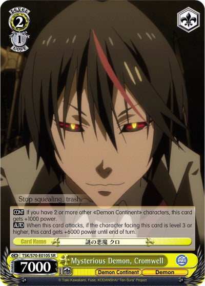 Mysterious Demon, Cromwell (TSK/S70-E010S SR) [That Time I Got Reincarnated as a Slime] | Cracking-Singles