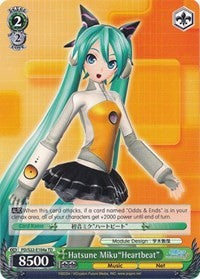 Hatsune Miku"Heartbeat" (PD/S22-E104a TD) [Hatsune Miku -Project DIVA- f] | Cracking-Singles