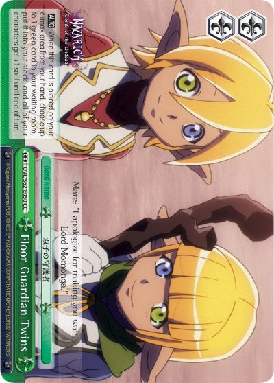 Floor Guardian Twins (OVL/S62-E050 CC) [Nazarick: Tomb of the Undead] | Cracking-Singles