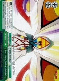 Shinra Koketsu, Absolute Submission! (KLK/S27-E040 CC) [KILL la KILL] | Cracking-Singles