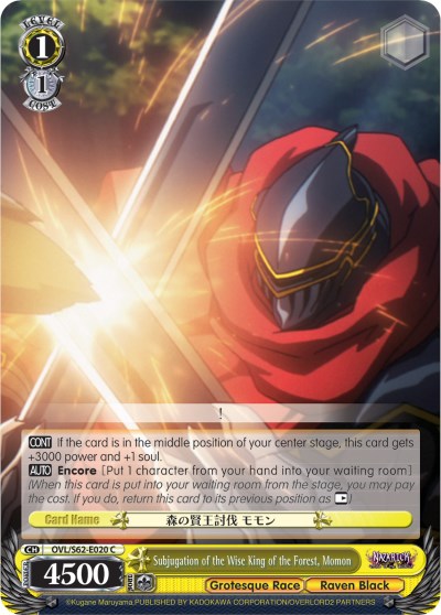 Subjugation of the Wise King of the Forest, Momon (OVL/S62-E020 C) [Nazarick: Tomb of the Undead] | Cracking-Singles