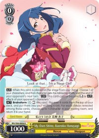 My Own Shine, Kaoruko Hanayagi (RSL/S56-E006 R) [Revue Starlight] | Cracking-Singles