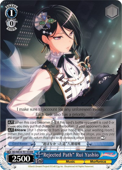 "Rejected Path" Rui Yashio (BD/WE34-TE11R RRR) [Morfonica x RAISE A SUILEN] | Cracking-Singles