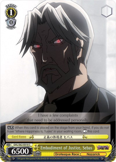 Embodiment of Justice, Sebas (OVL/S62-E018 C) [Nazarick: Tomb of the Undead] | Cracking-Singles