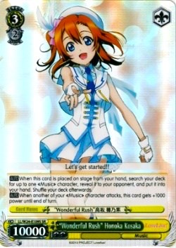 "Wonderful Rush" Honoka Kosaka (LL/W24-E109S SR) [Love Live!] | Cracking-Singles