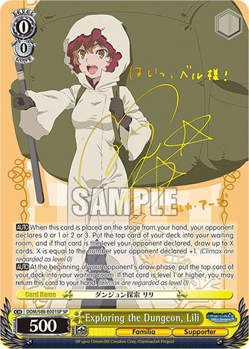 Exploring the Dungeon, Lili (DDM/S88-E001SP SP) [Is it Wrong to Try to Pick Up Girls in a Dungeon?] | Cracking-Singles