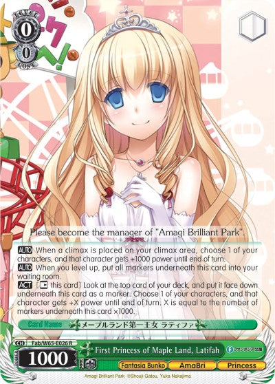 First Princess of Maple Land, Latifah (Fab/W65-E026 R) [Fujimi Fantasia Bunko] | Cracking-Singles