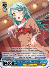 "This Time, I Will" Sayo Hikawa (BD/W63-E078 R) [BanG Dream! Girls Band Party! Vol.2] | Cracking-Singles
