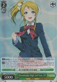 Otonokizaka High 3rd Year, Eli (LL/W24-E031S SR) [Love Live!] | Cracking-Singles