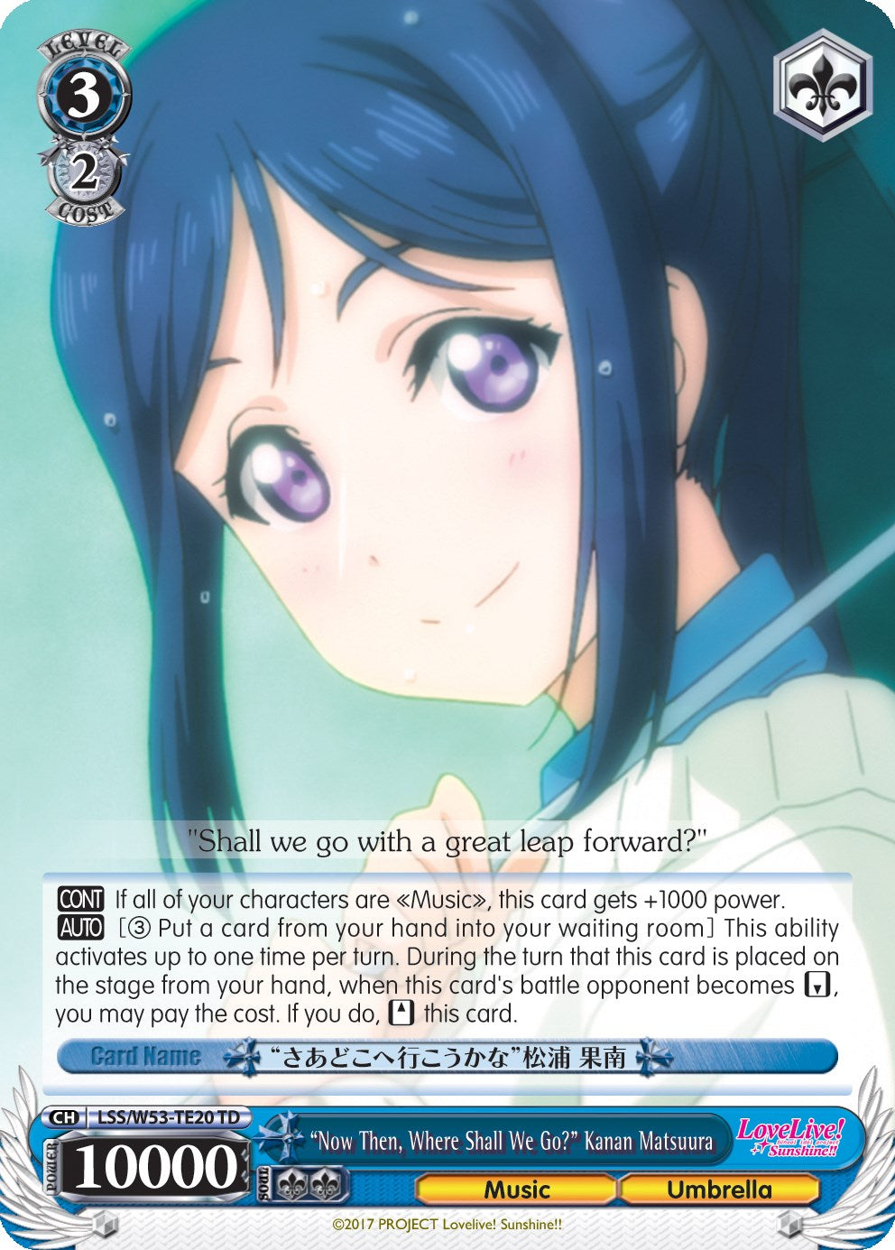 "Now Then, Where Shall We Go?" Kanan Matsuura (LSS/W53-TE20 TD) [Love Live! Sunshine!! Extra Booster] | Cracking-Singles