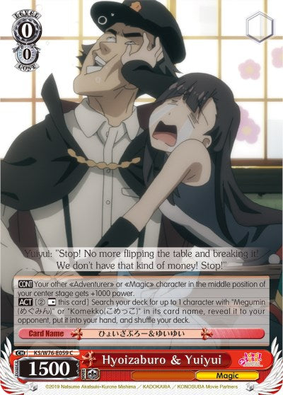 Hyoizaburo & Yuiyui (KS/W76-E059 C) [KonoSuba The Movie: Legend of Crimson] | Cracking-Singles