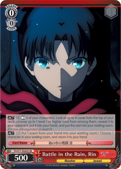 Battle in the Rain, Rin (FS/S77-E045S SR) [Fate/Stay Night [Heaven's Feel] Vol.2] | Cracking-Singles