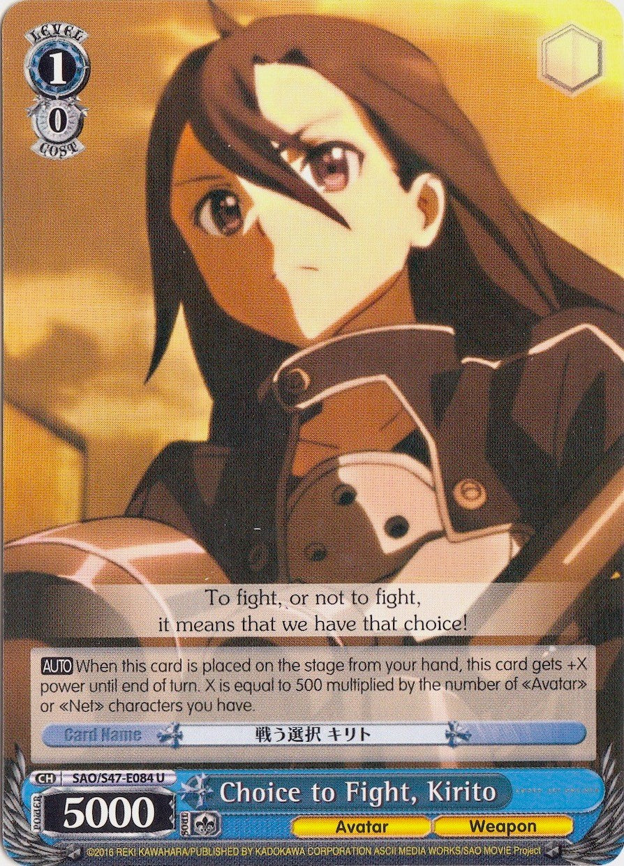Choice to Fight, Kirito (SAO/S47-E084 U) [Sword Art Online Re: Edit] | Cracking-Singles