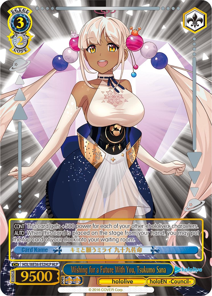 Wishing for a Future With You, Tsukumo Sana (Foil) [hololive production Premium Booster] | Cracking-Singles