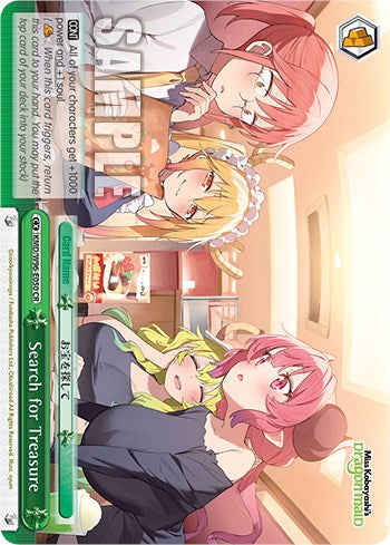 Search for Treasure [Miss Kobayashi's Dragon Maid] | Cracking-Singles