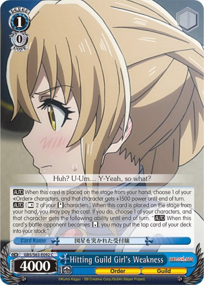Hitting Guild Girl's Weakness (GBS/S63-E092 C) [Goblin Slayer] | Cracking-Singles
